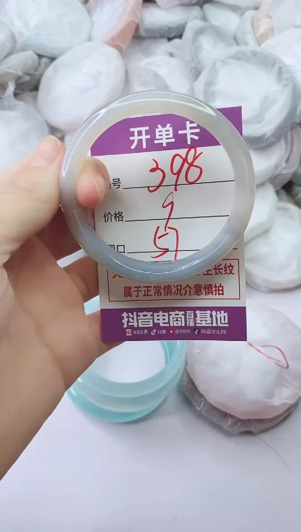 手镯玛瑙/玉髓未镶嵌398