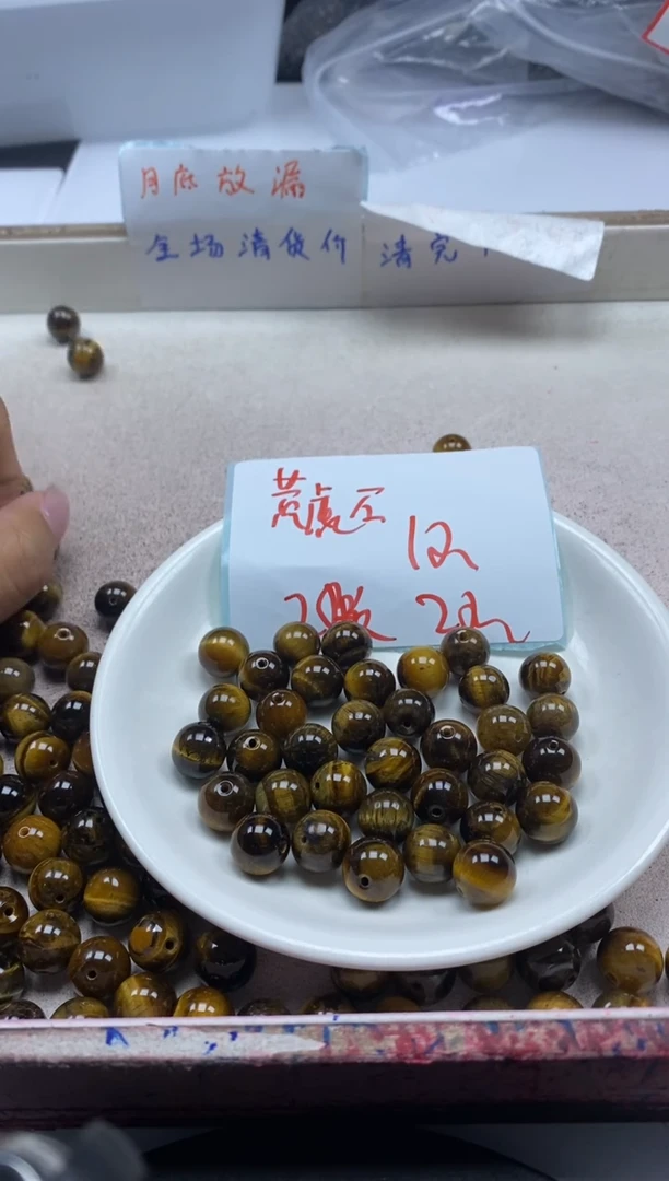 【闪购商品】玛瑙/玉髓颈饰未镶嵌嵌w969虎眼石10mm*20