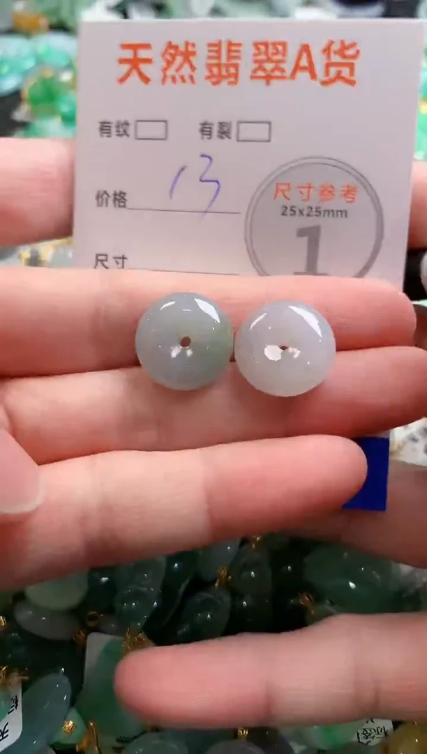 颈饰未镶嵌翡翠28100868