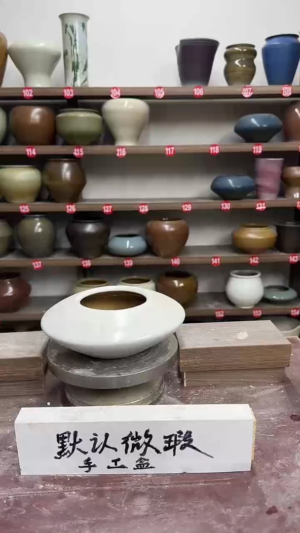 【闪购商品】陶瓷22-高7口9瑕