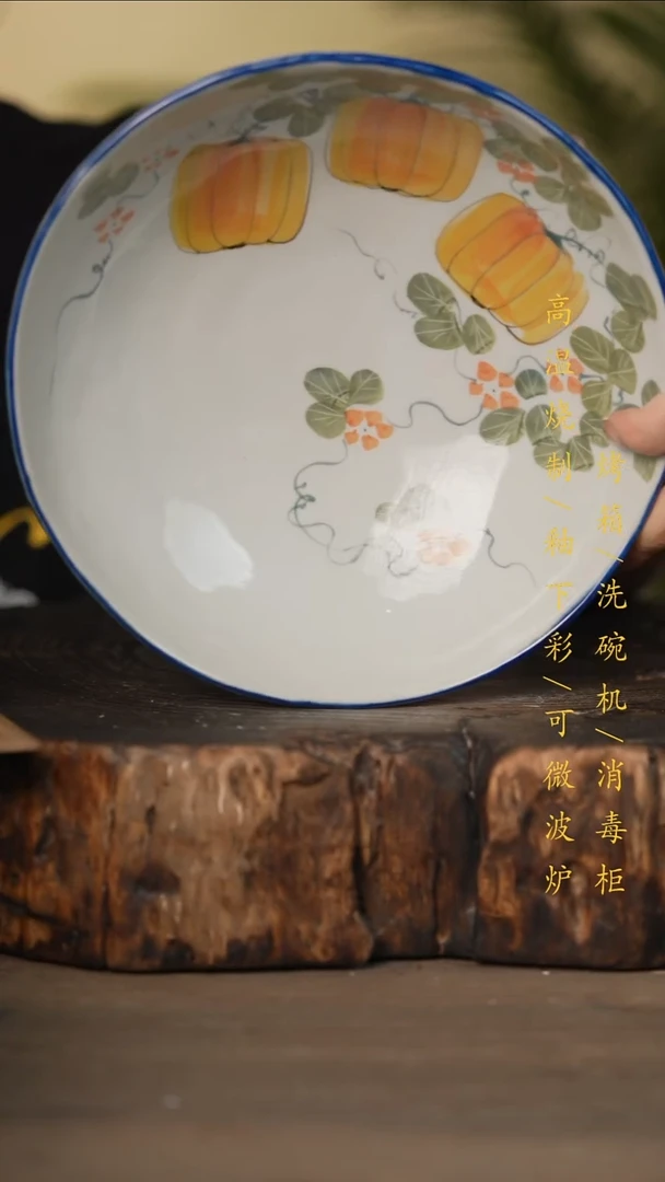 瓷片景德镇高温釉下彩可微波烤箱洗碗机