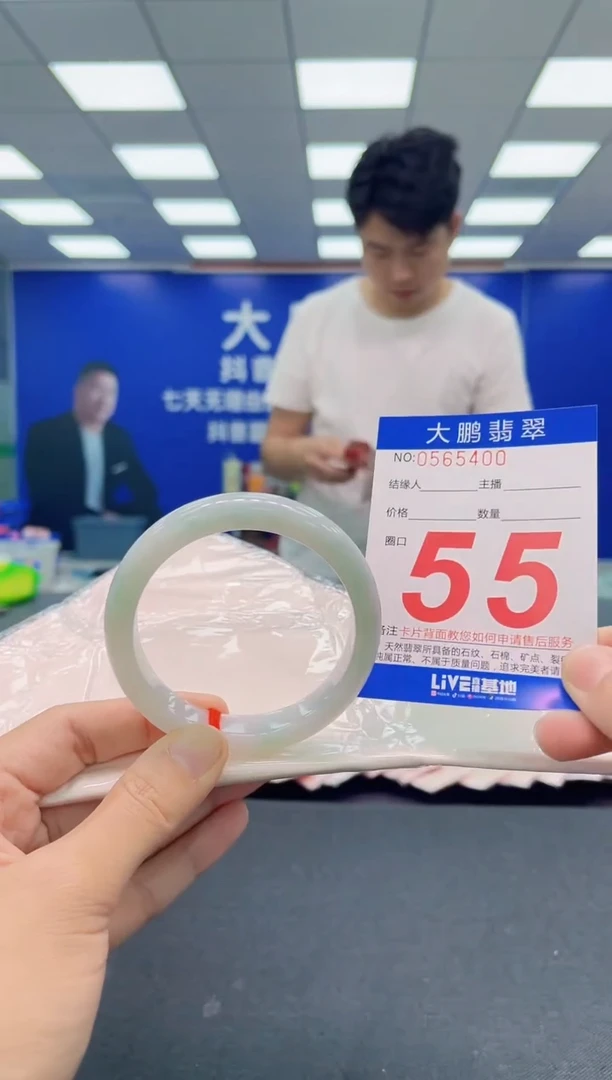翡翠手镯未镶嵌AAAAAAAAA