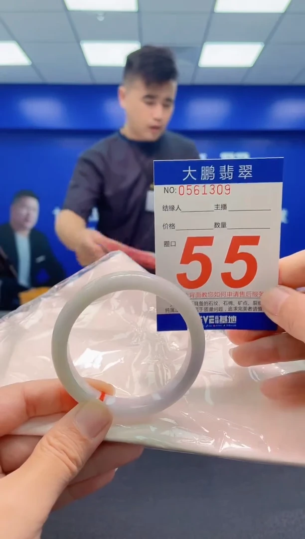 未镶嵌手镯翡翠AAAAAAAAA