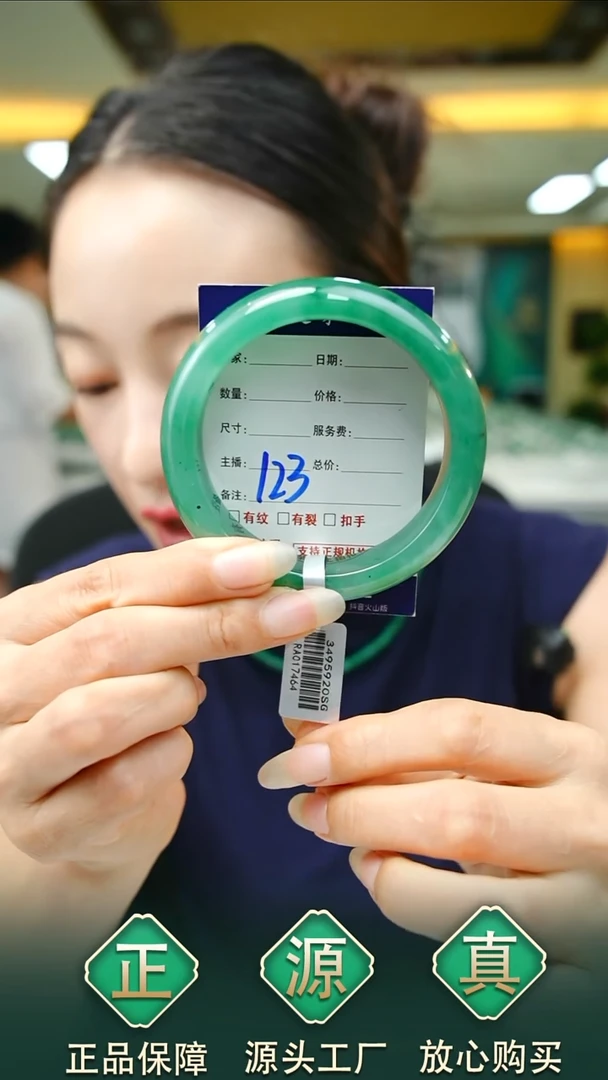 未镶嵌手镯石英质玉57+123