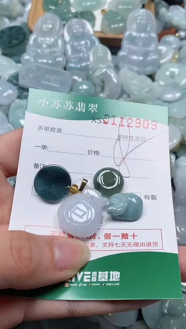 【闪购商品】翡翠未镶嵌颈饰闪购商品0112909