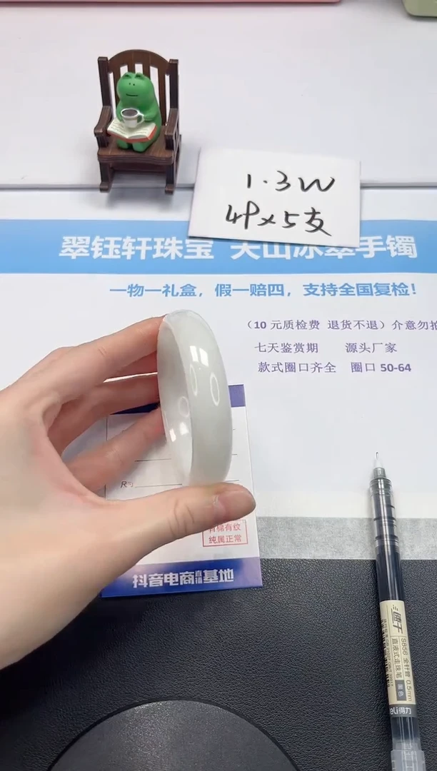 【闪购商品】和田玉手镯未镶嵌V33-56.9