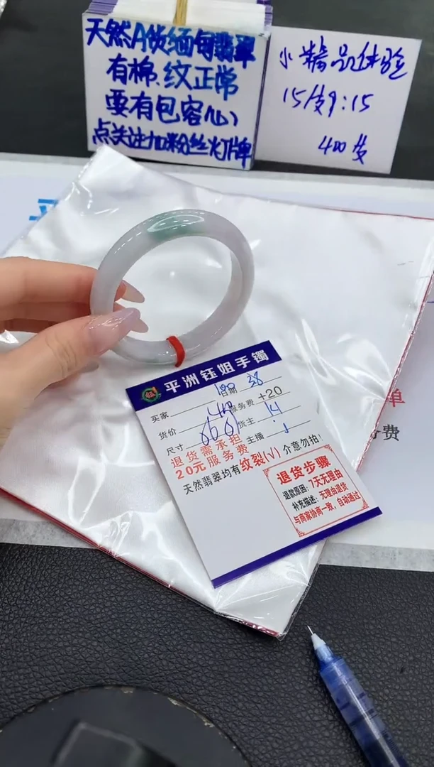 【闪购商品】翡翠手镯未镶嵌111111111