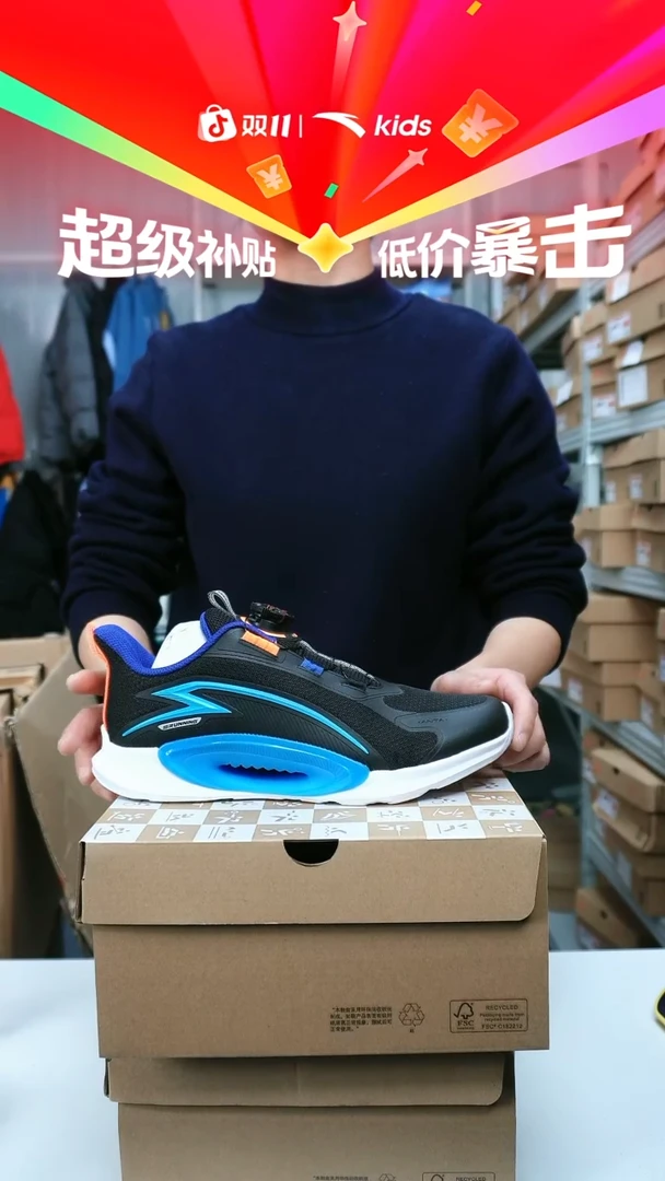 闪购安踏儿童断码孤品尺码：40