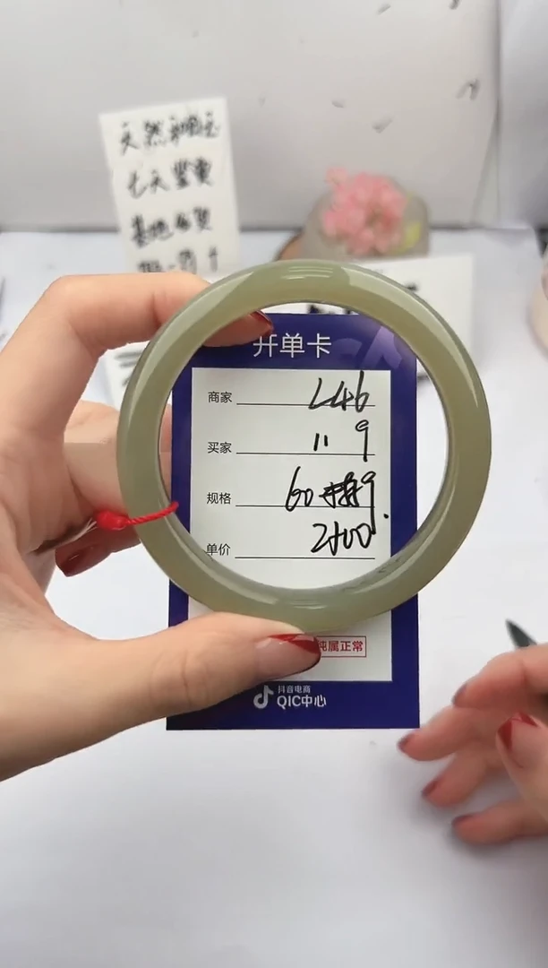 未镶嵌手镯和田玉微色差L46