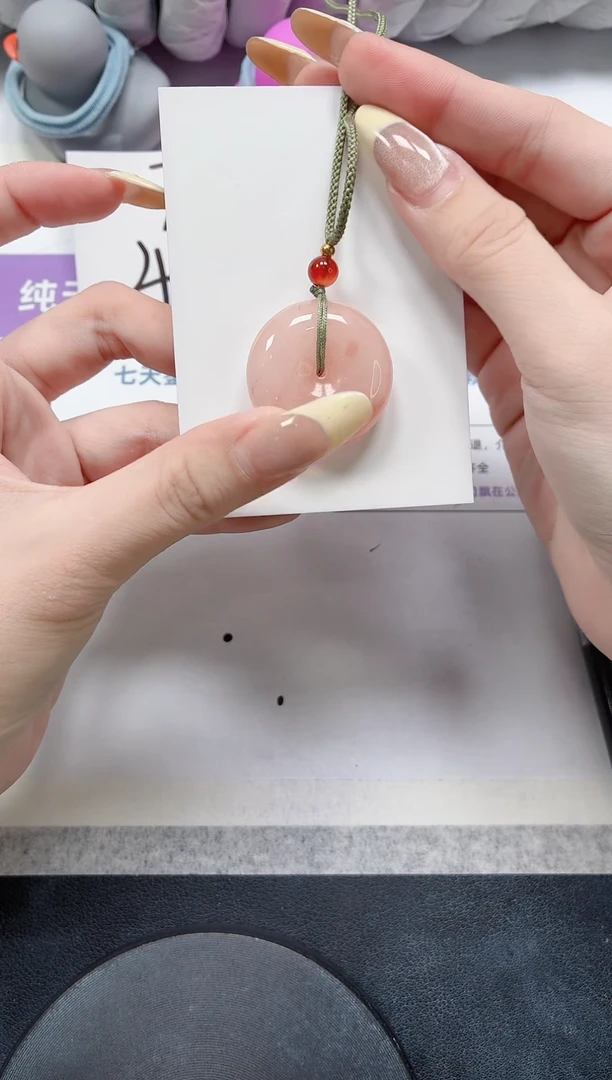 石英质玉手镯未镶嵌358-桃花平安扣