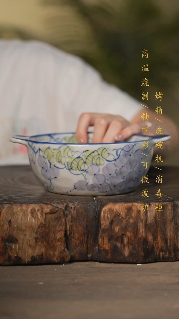 瓷片景德镇高温釉下彩可微波烤箱洗碗机