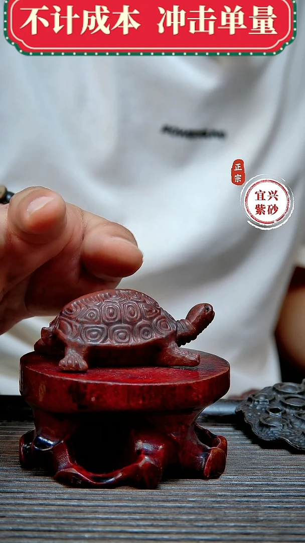 宜兴紫砂茶宠摆件