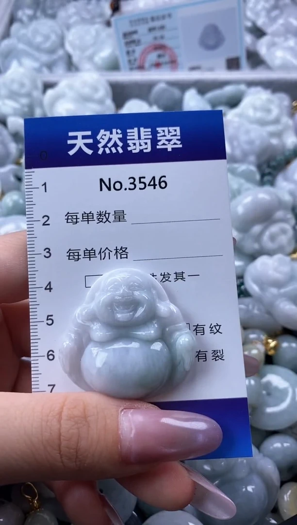 翡翠未镶嵌颈饰缅甸A货翡翠3546