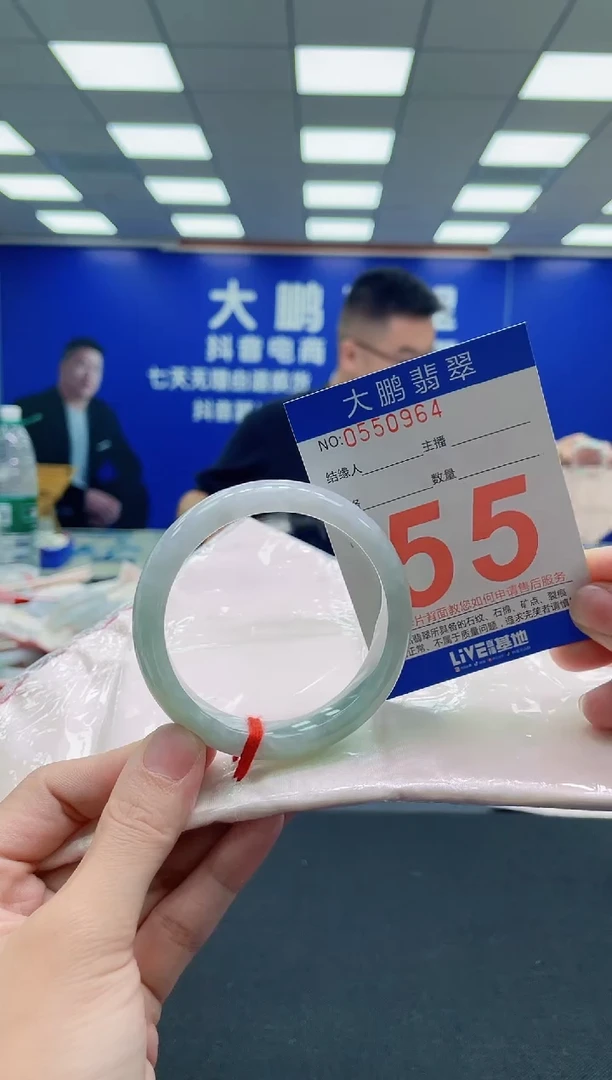 未镶嵌手镯翡翠AAAAAAAAA