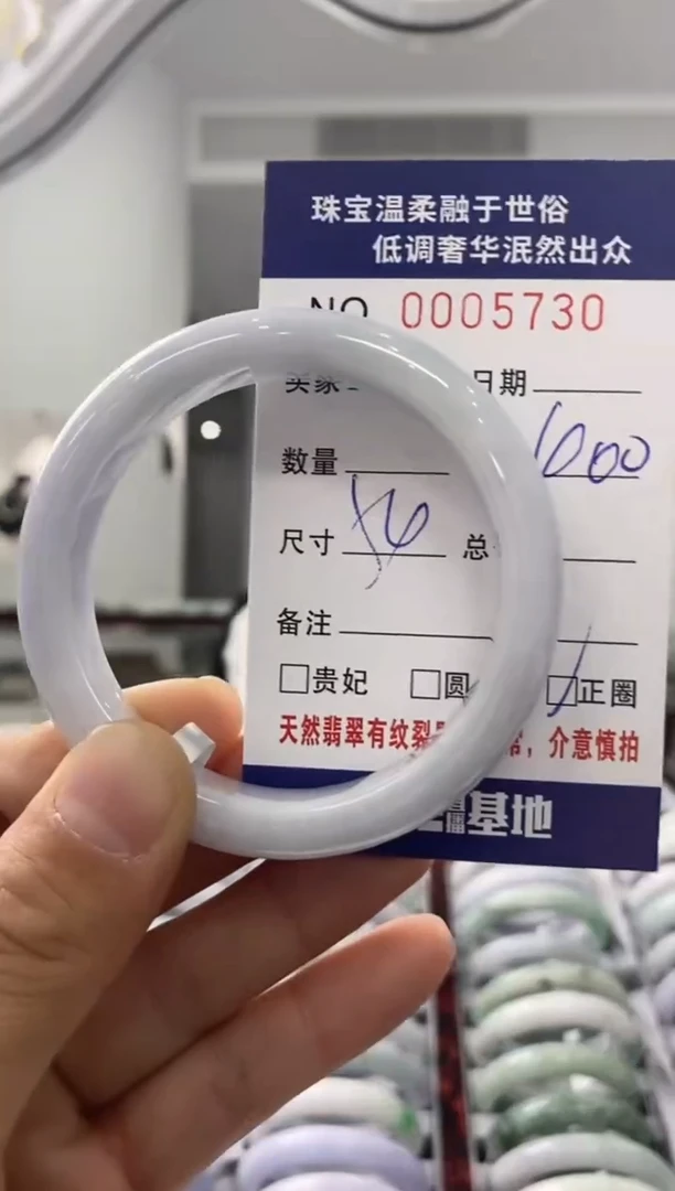 未镶嵌手镯翡翠天然缅甸A货翡翠