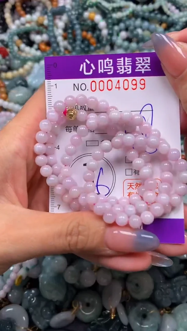 颈饰未镶嵌翡翠闪购004099