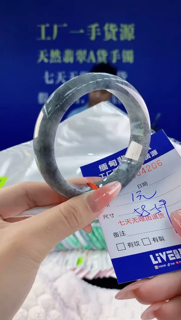 【闪购商品】翡翠手镯未镶嵌06天然A货翡翠