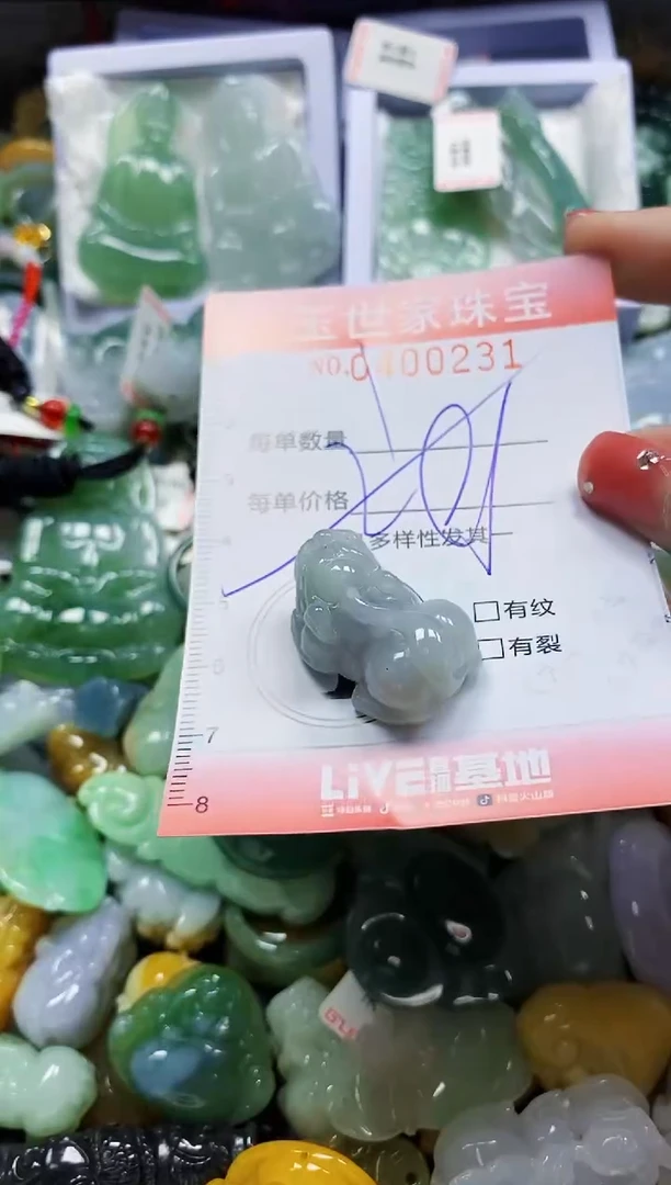 颈饰未镶嵌翡翠闪购0400231多样性发其一