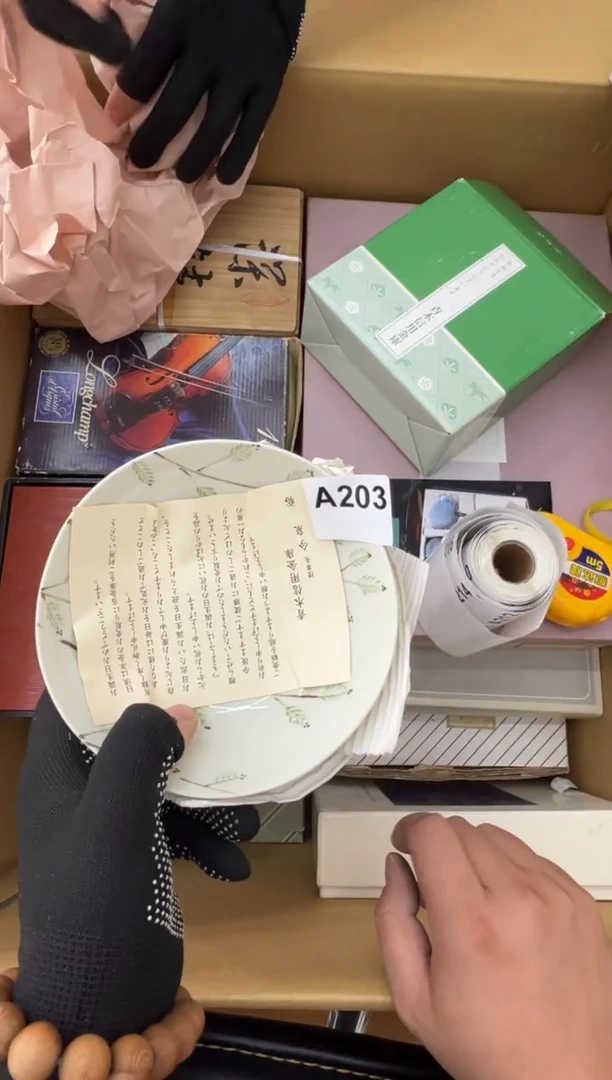 茶盏203中古商品谨慎参拍