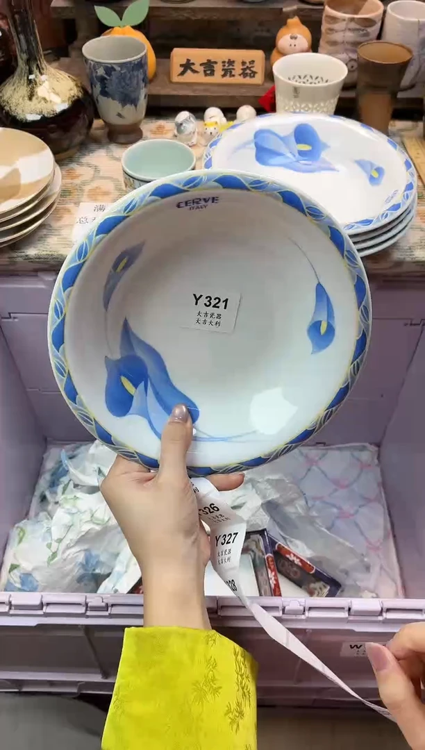瓷器花**舞   Y321