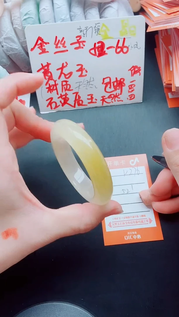 【闪购商品】石英质玉手镯未镶嵌K276-52-51