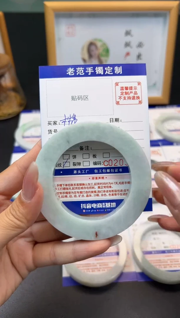 未镶嵌手镯定制翡翠木**开手镯5565