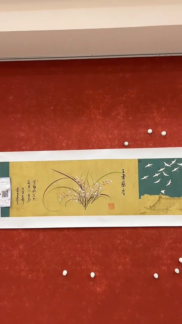 国画7.22-XY-李玉莲-手绘兰花-024