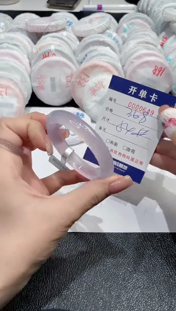 【闪购商品】玛瑙/玉髓手镯未镶嵌-649