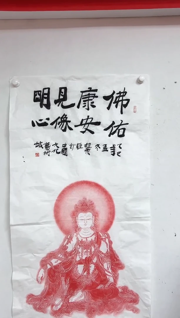 书法04书画作品欣赏