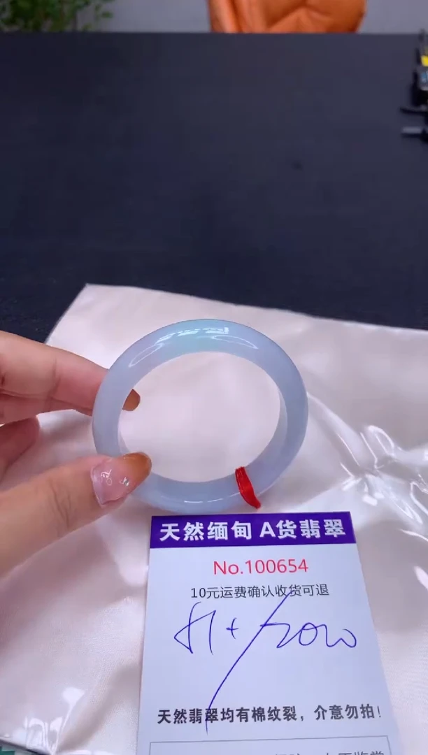 未镶嵌手镯翡翠天然缅甸A货翡翠