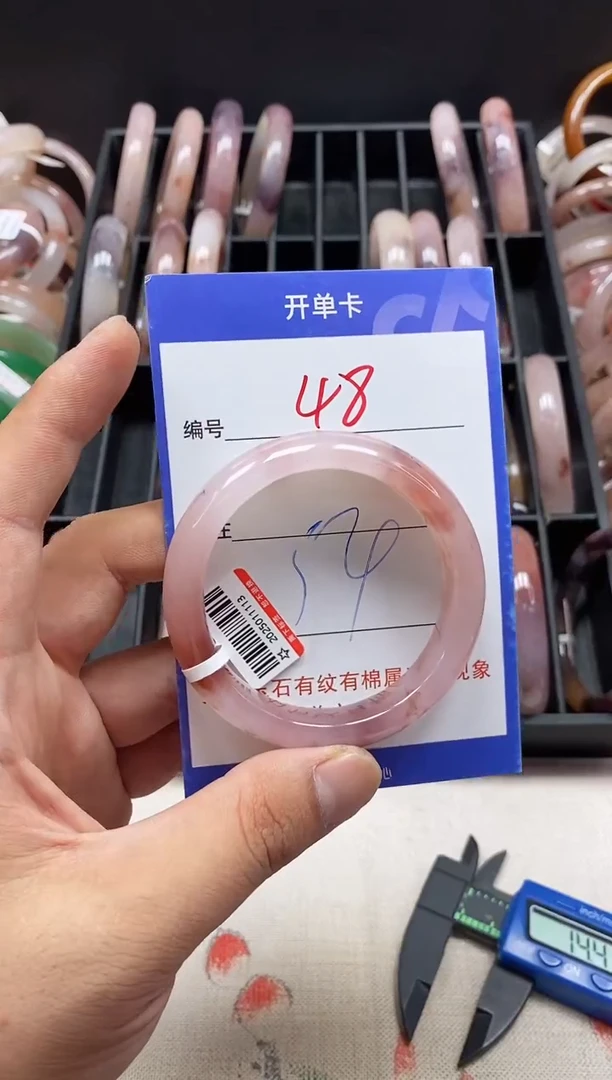 石英质玉手镯未镶嵌48