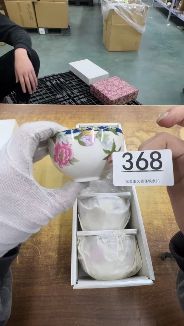 【闪购商品】瓷器瓷片茶具酒具368