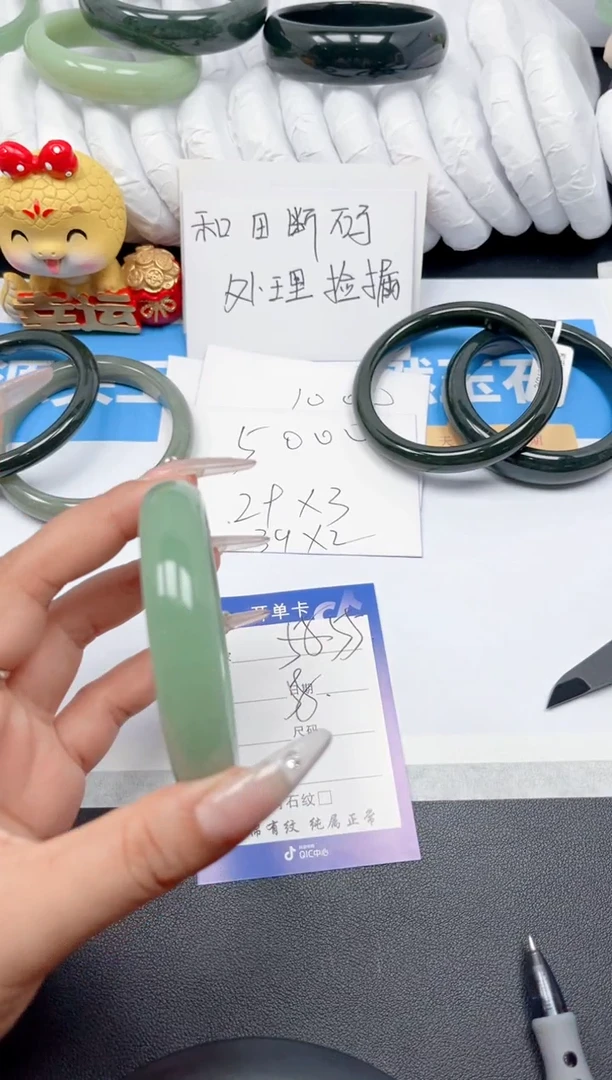 和田玉手镯未镶嵌55-粉青58