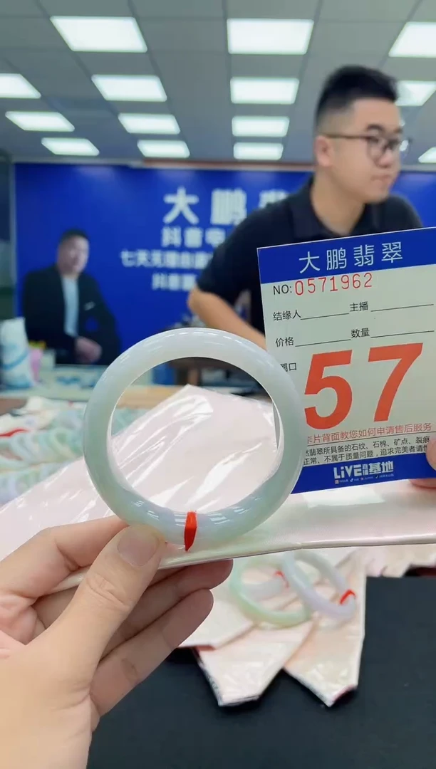 未镶嵌手镯翡翠AAAAAAAAA