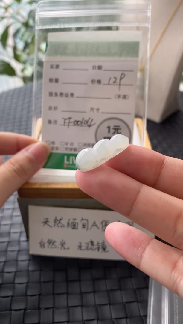 吊坠(不含链)银S925镶嵌翡翠FF00104