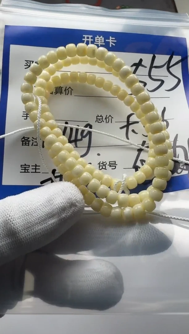 裸石蜜蜡未镶嵌手串多样性发货