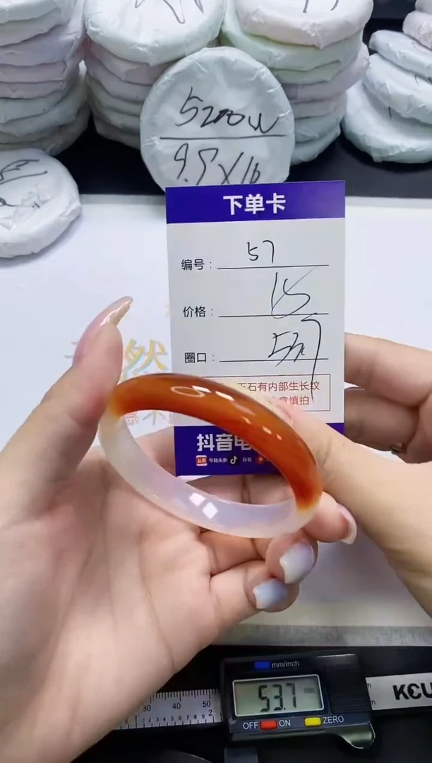手镯玛瑙/玉髓未镶嵌57