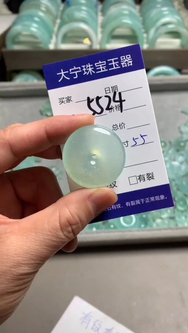 【闪购商品】蛇纹石玉颈饰未镶嵌5524