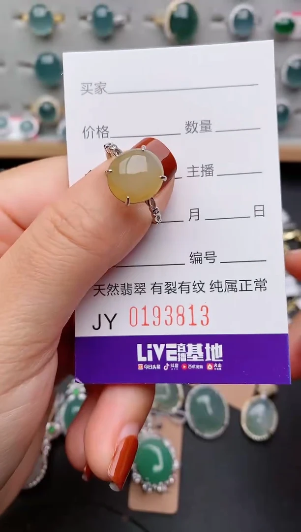 银S925镶嵌戒指翡翠.