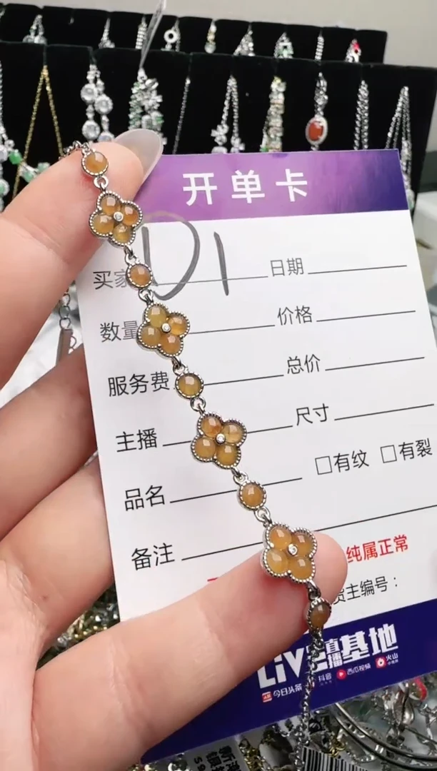 银S925镶嵌手链翡翠.