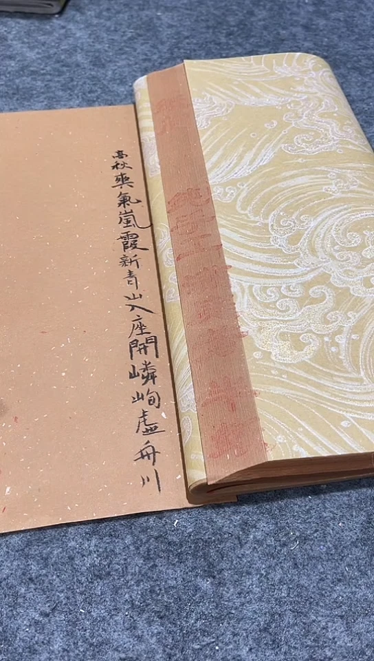 仿古33/45满庭芳50张