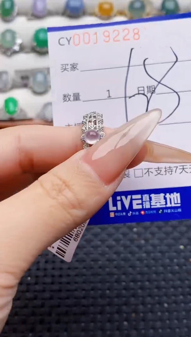 银S925镶嵌戒指翡翠➳****?9228
