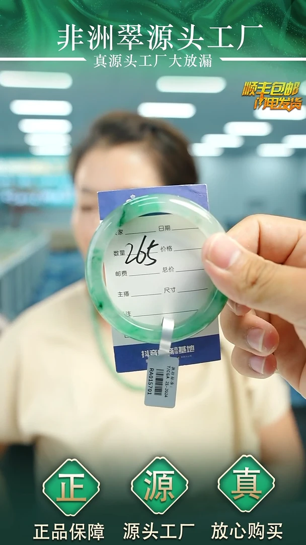 石英质玉手镯未镶嵌55+N265