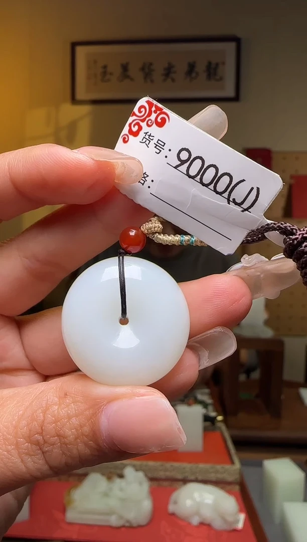 颈饰未镶嵌和田玉J