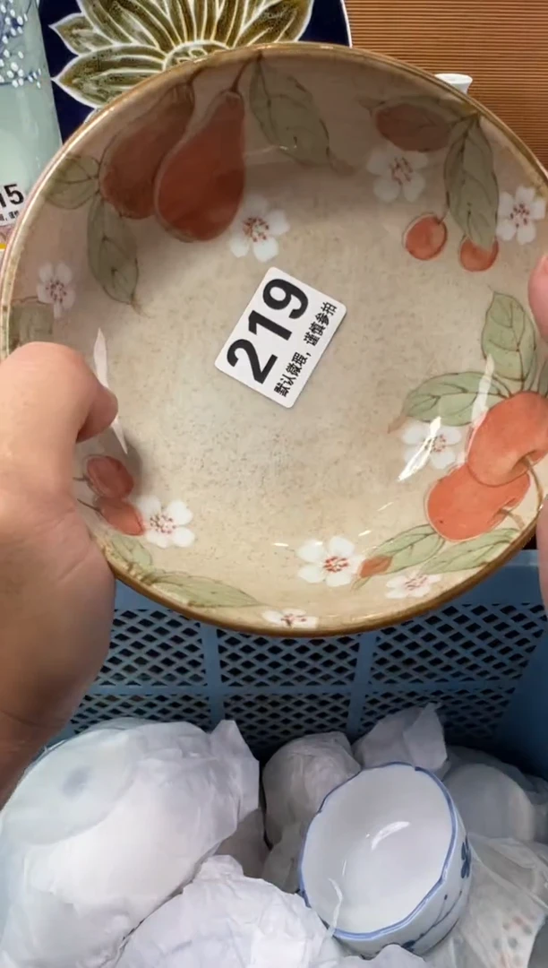羊****-瓷器瓷器瓷器瓷器瓷器瓷器瓷器