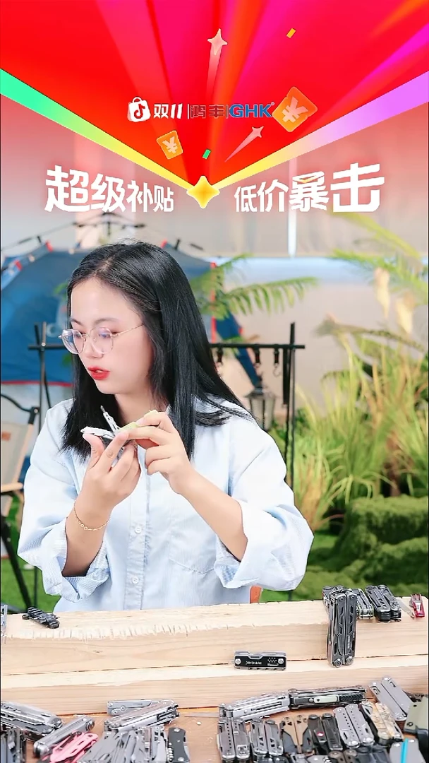 7号链接闪亮S双十一活动价48