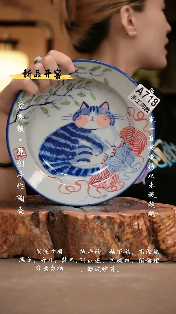 其他A718新十二器瓷器