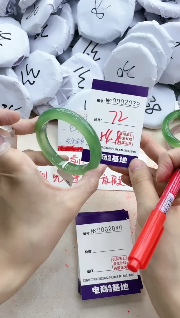 【闪购商品】玛瑙/玉髓手镯未镶嵌2039