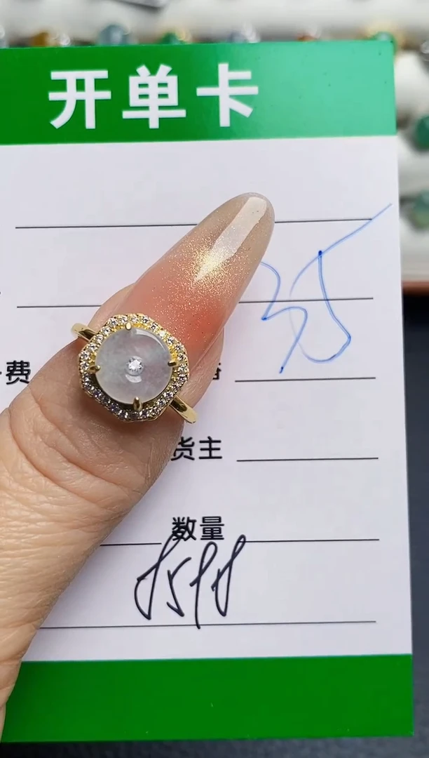 银S925镶嵌戒指翡翠8598