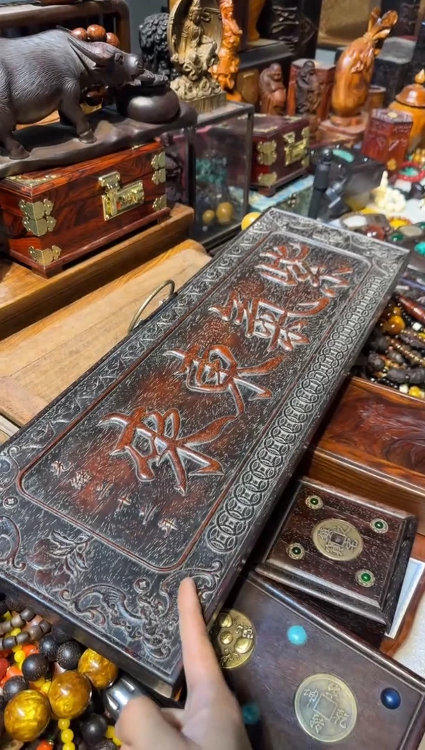 木紫气东来挂扁